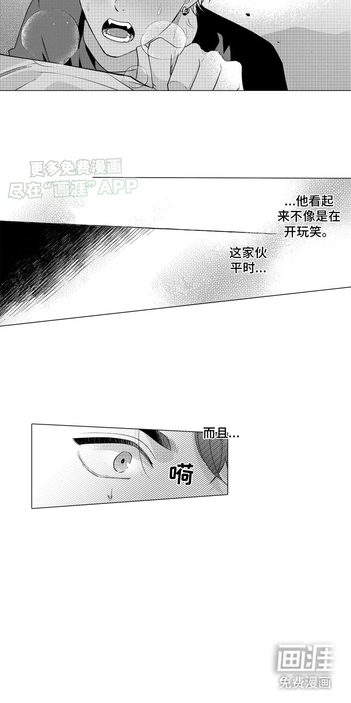第4章：干了什么