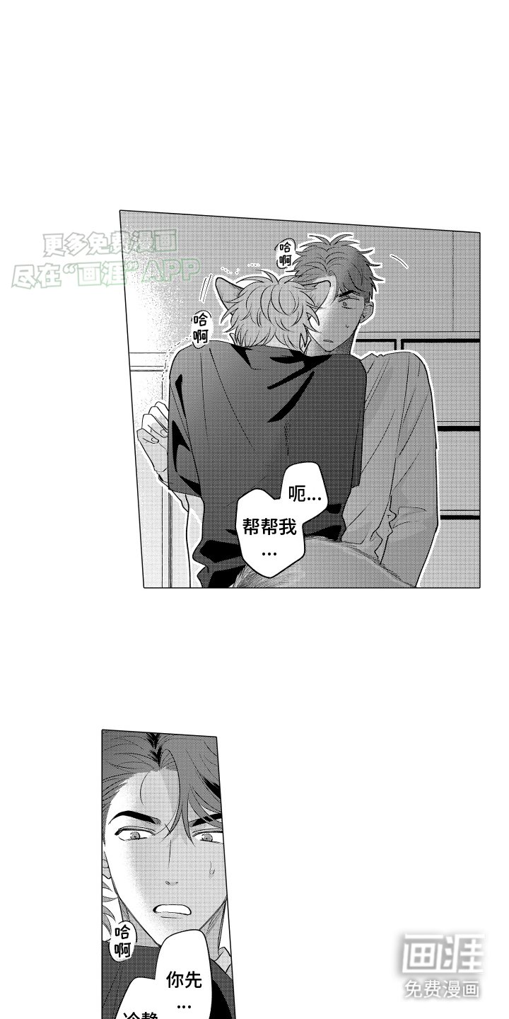 第4章：干了什么