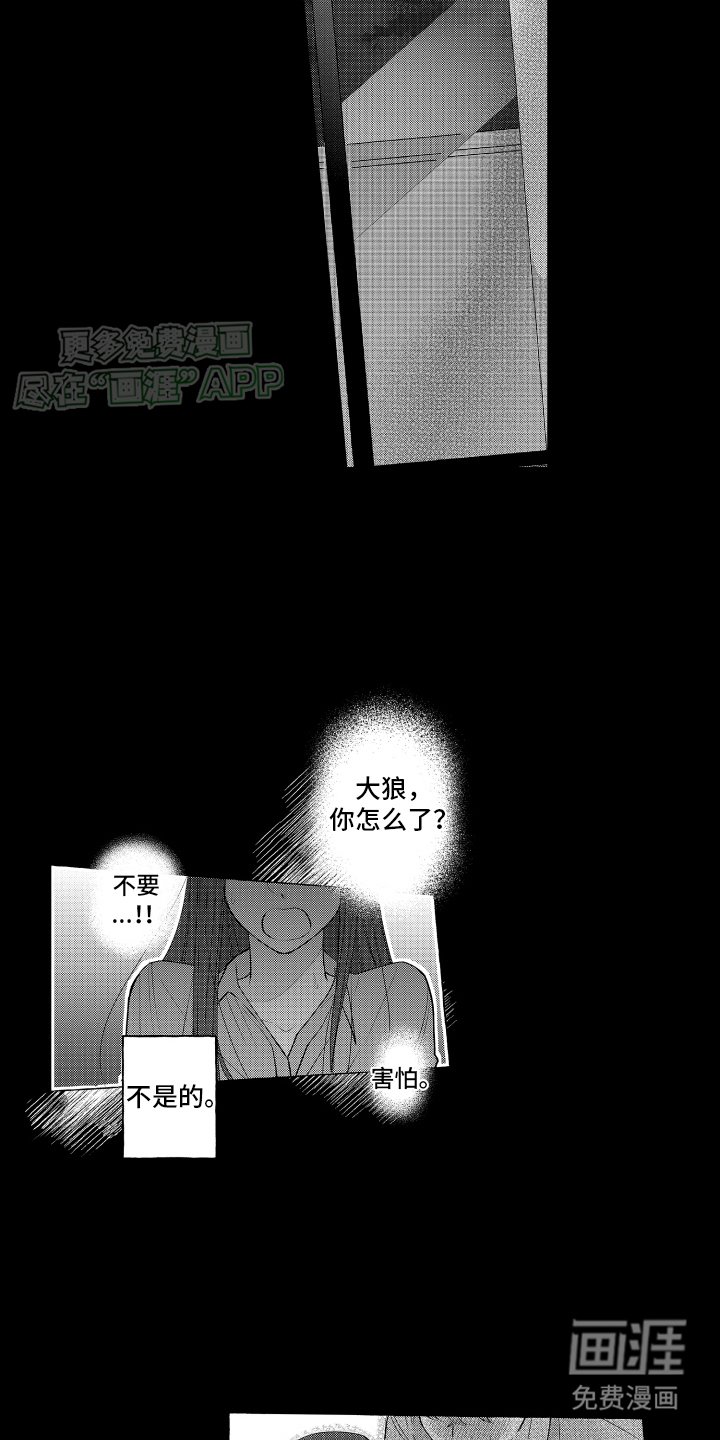 第4章：干了什么