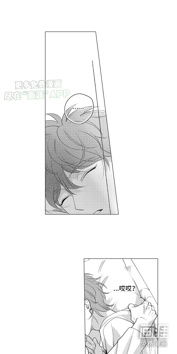 第4章：干了什么