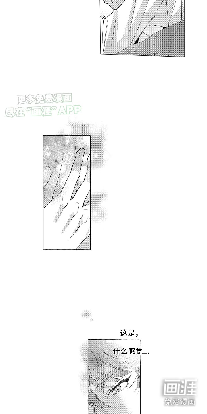 第4章：干了什么
