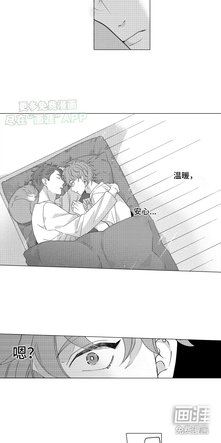 第4章：干了什么