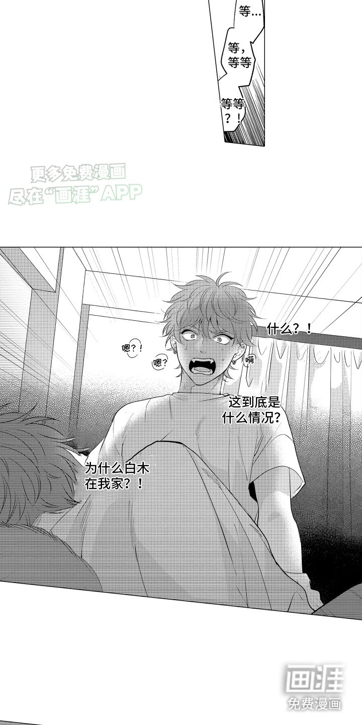第4章：干了什么