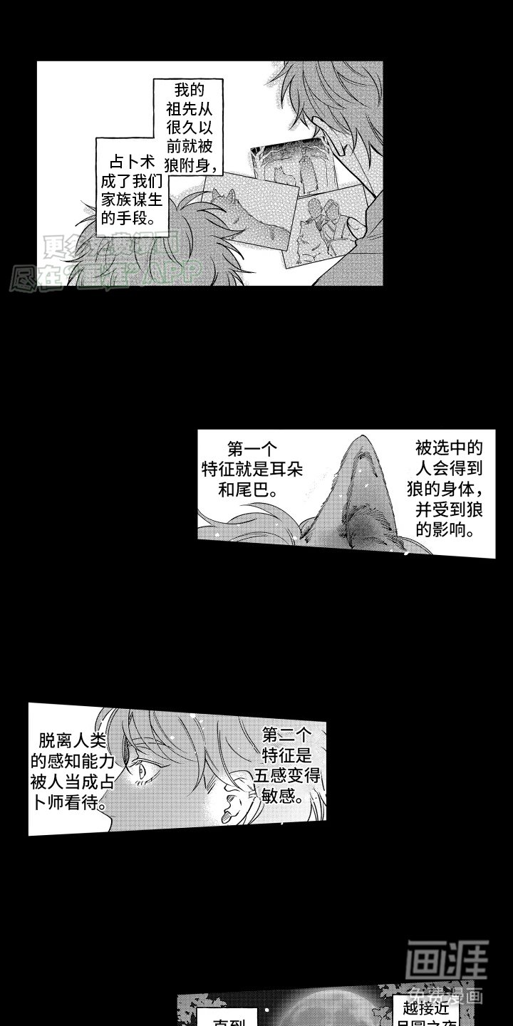 第5章：外援