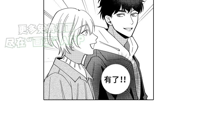 第5章：外援