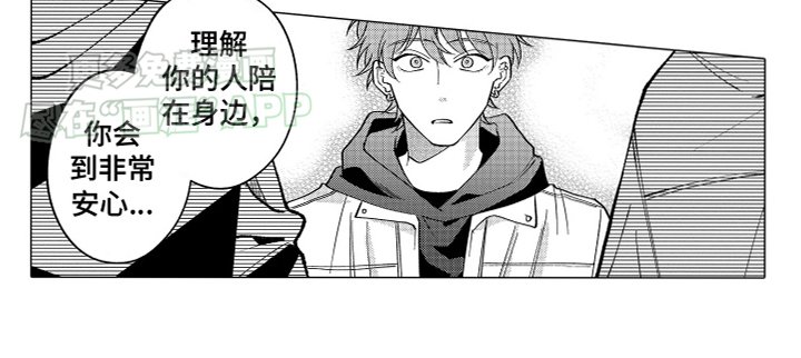第6章：同类