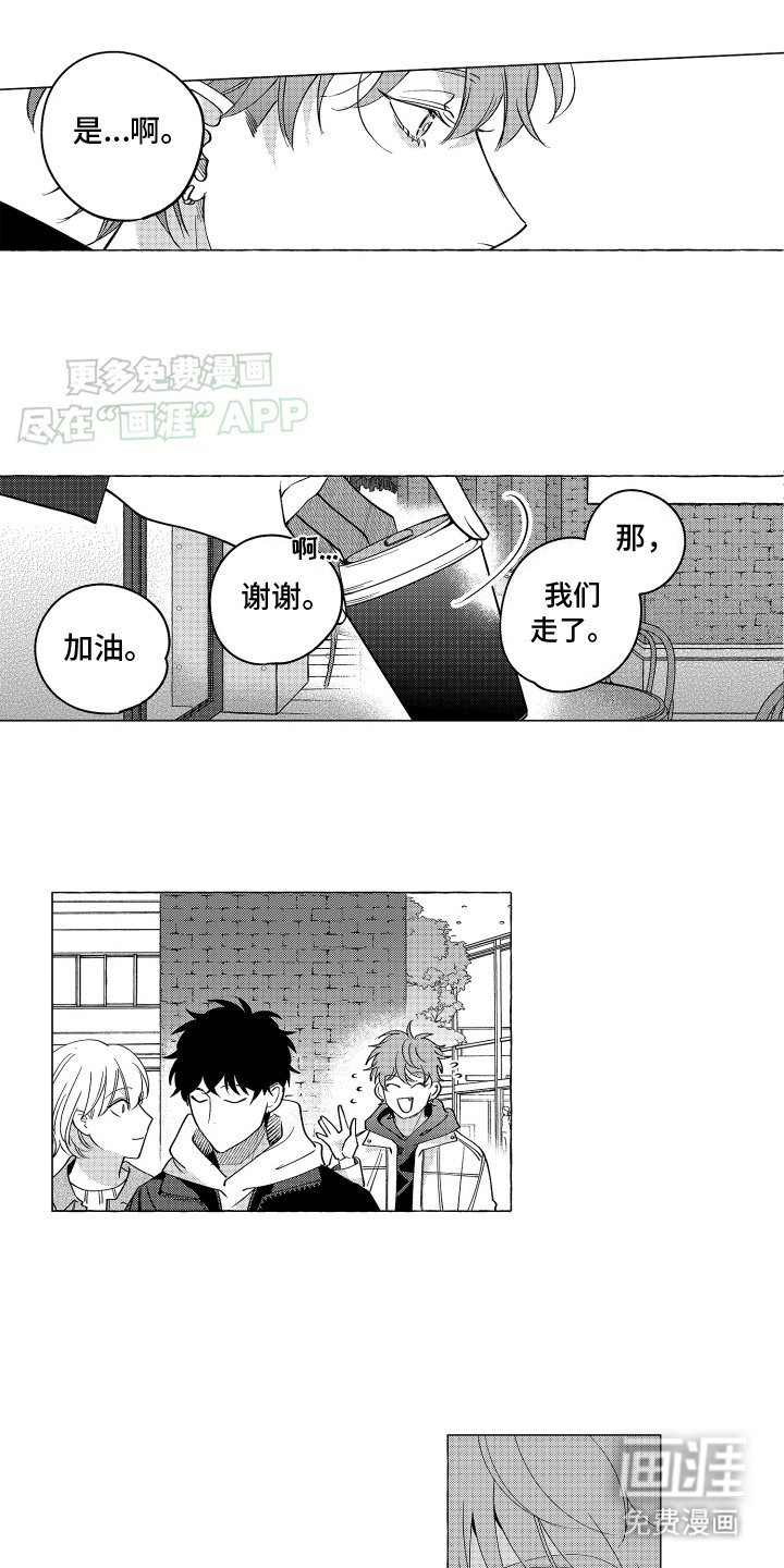 第6章：同类