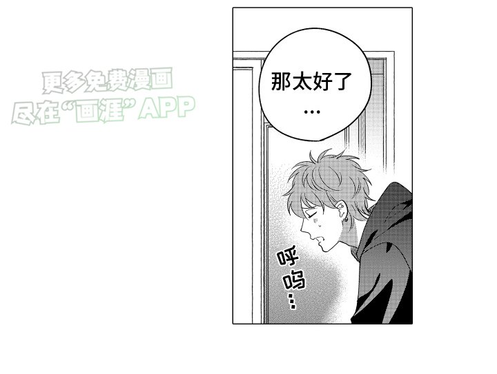 第8章：被狼附身