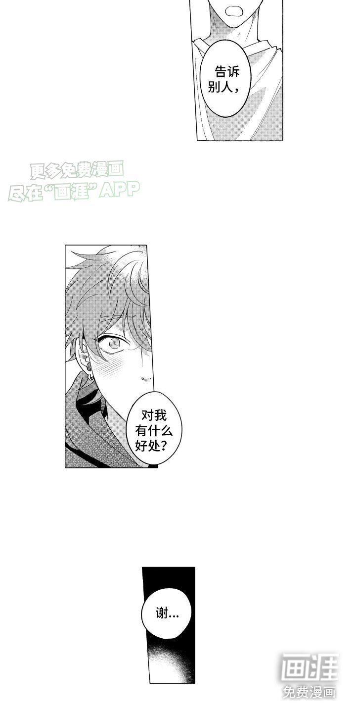 第9章：共进晚餐