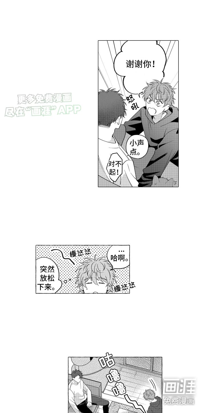 第9章：共进晚餐