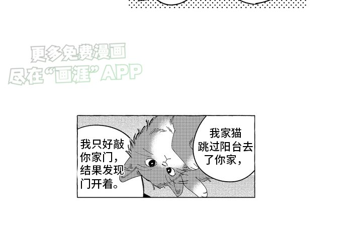第9章：共进晚餐