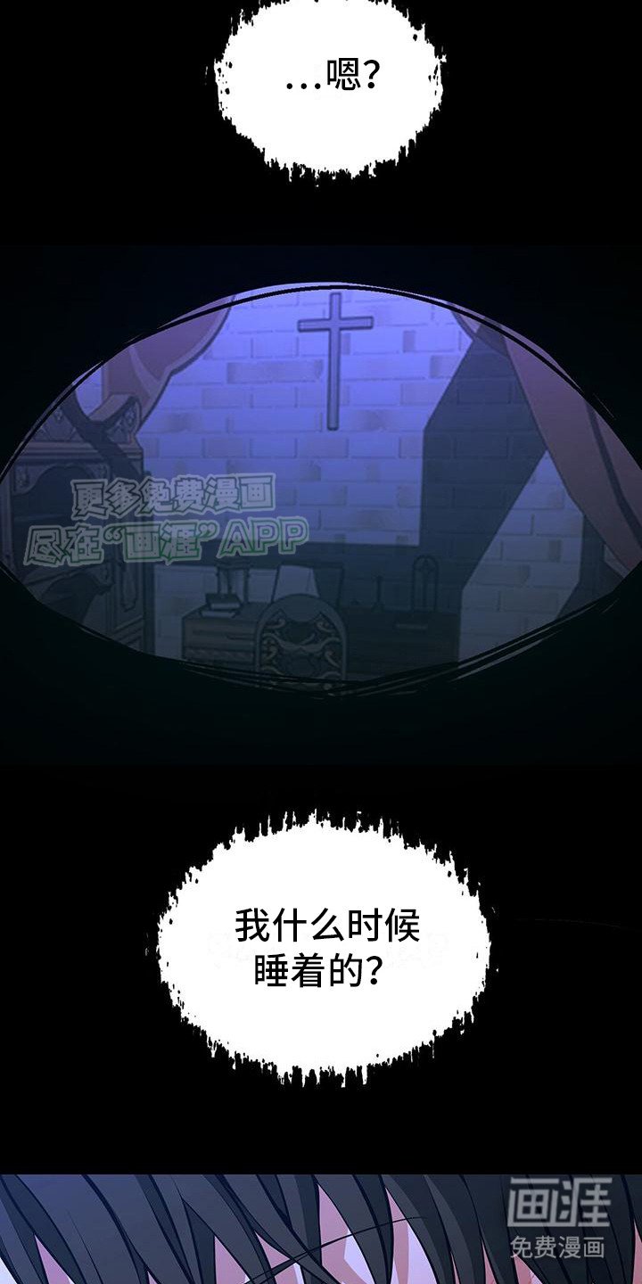 第1章：神秘人