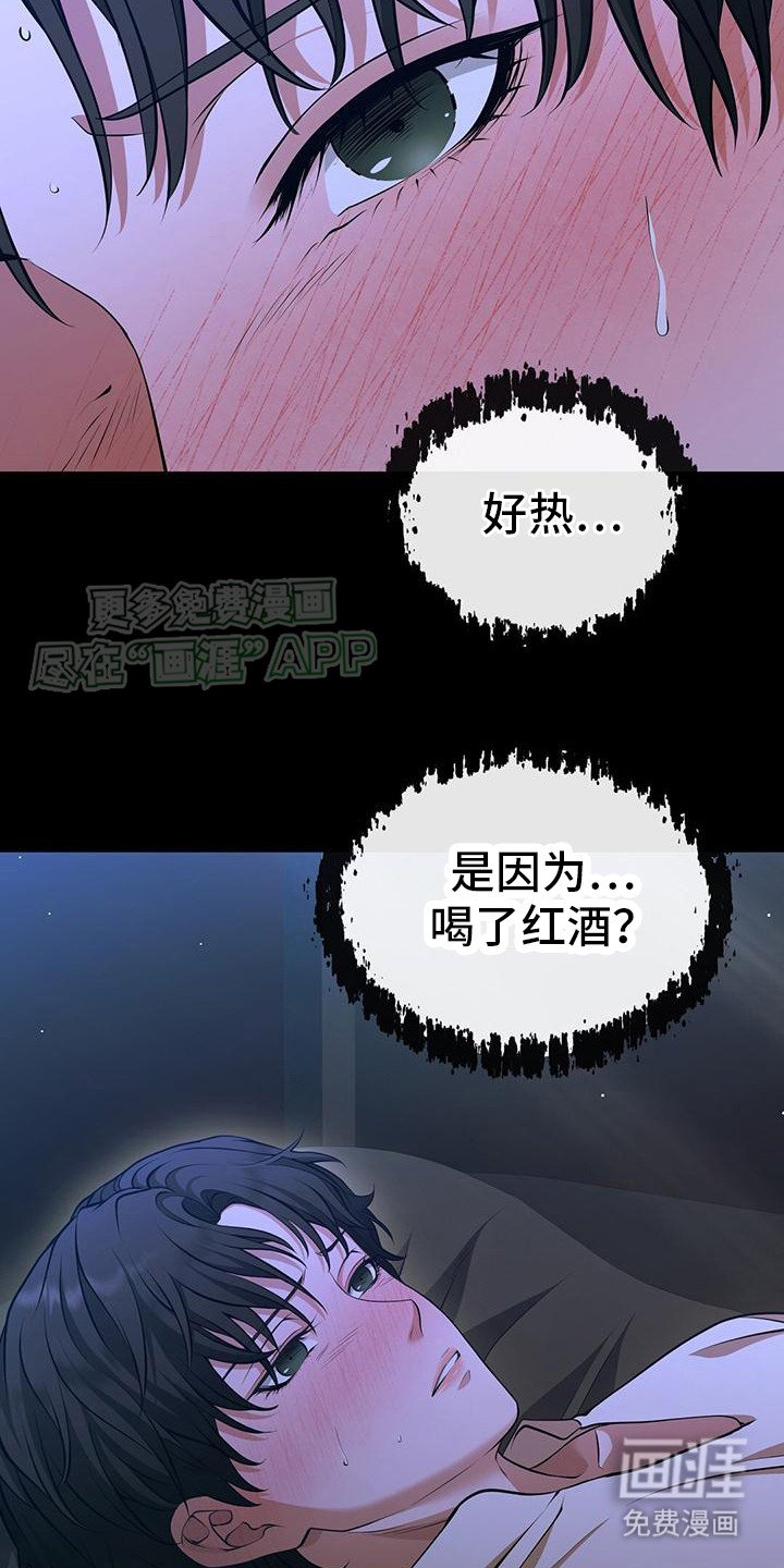 第1章：神秘人