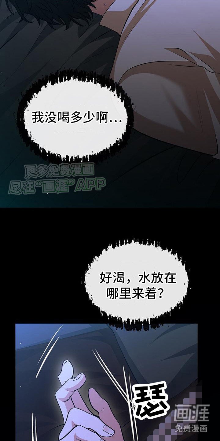 第1章：神秘人