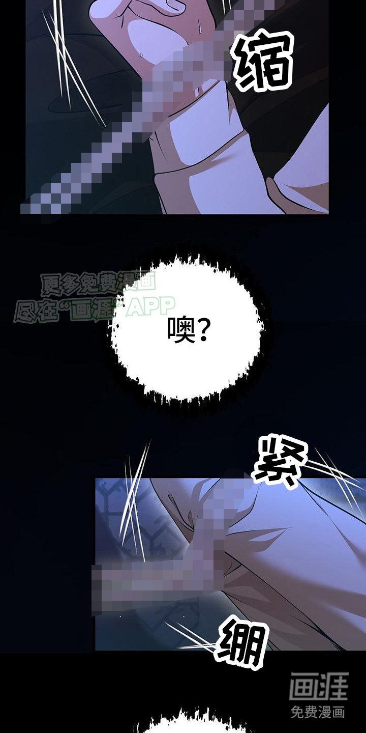第1章：神秘人