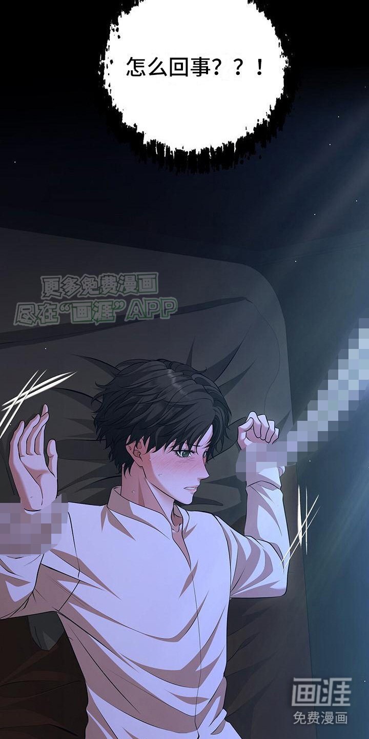 第1章：神秘人