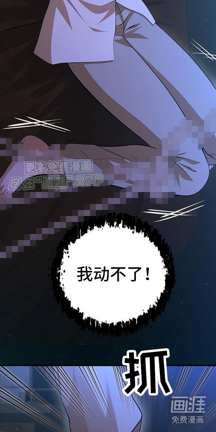 第1章：神秘人
