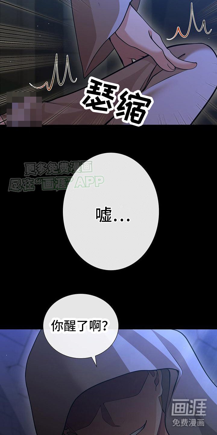 第1章：神秘人