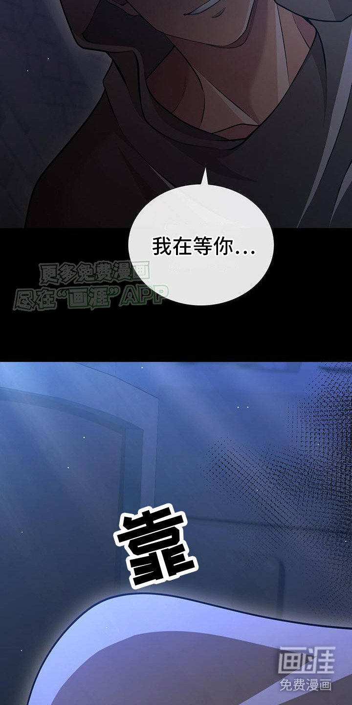 第1章：神秘人