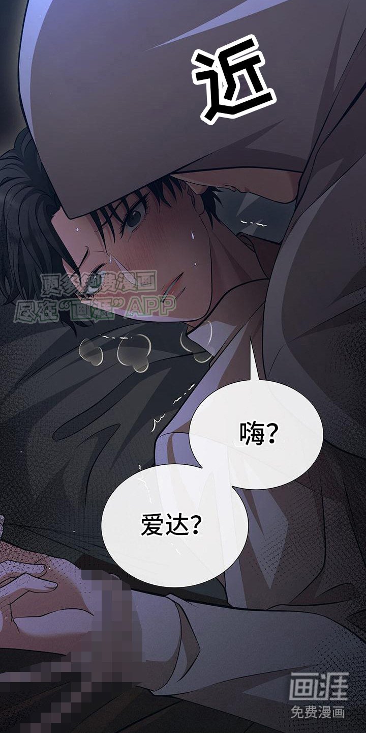 第1章：神秘人