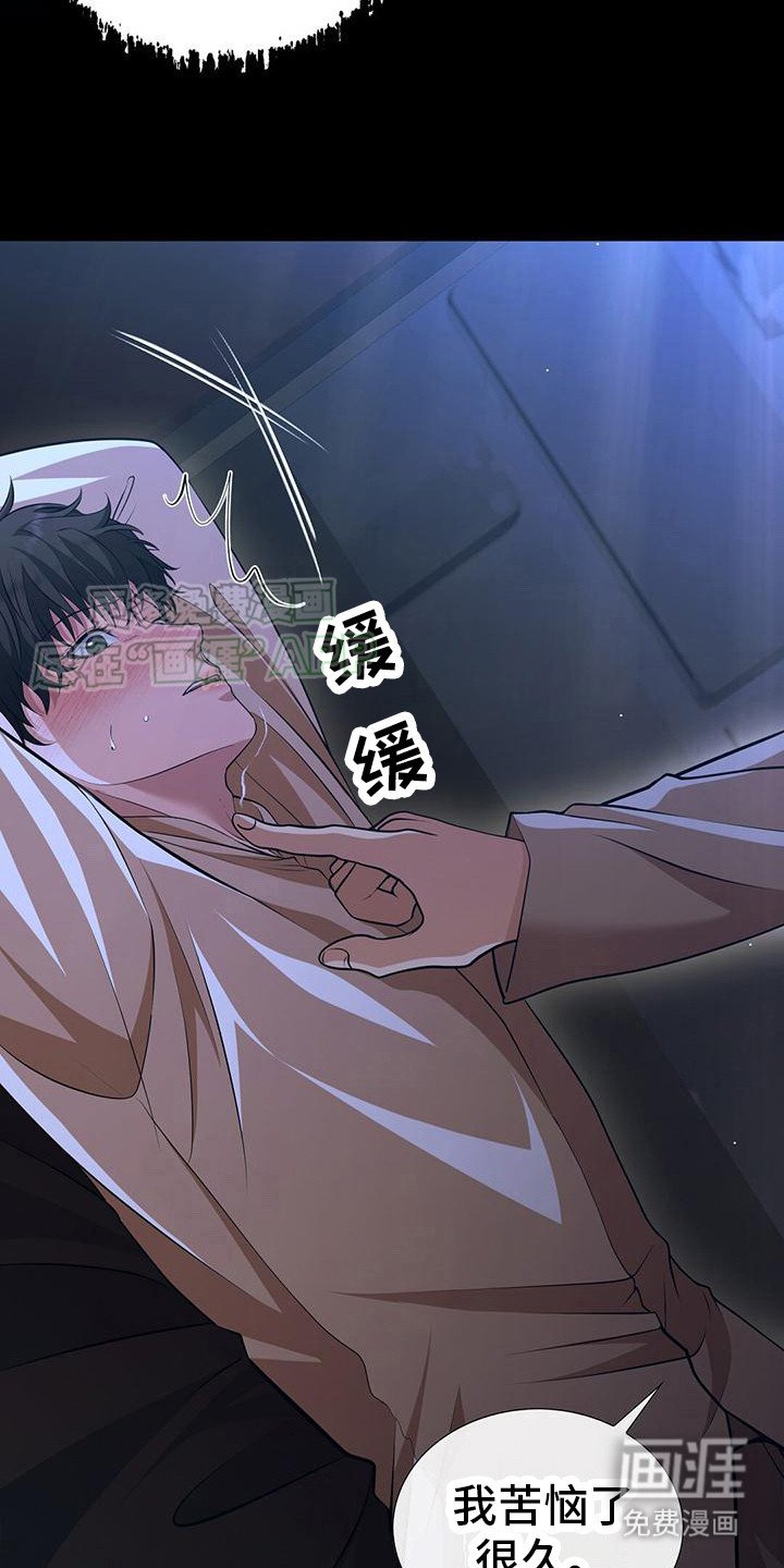 第1章：神秘人