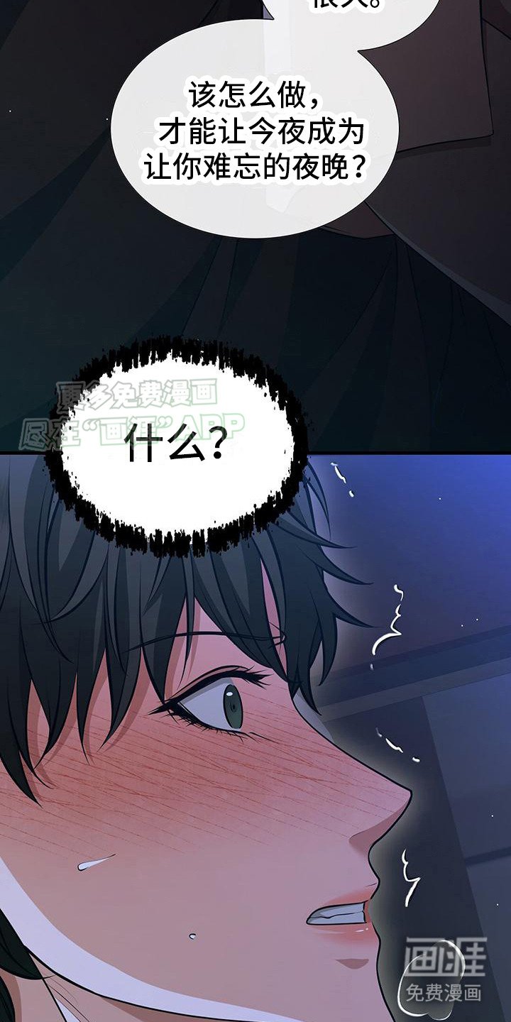 第1章：神秘人