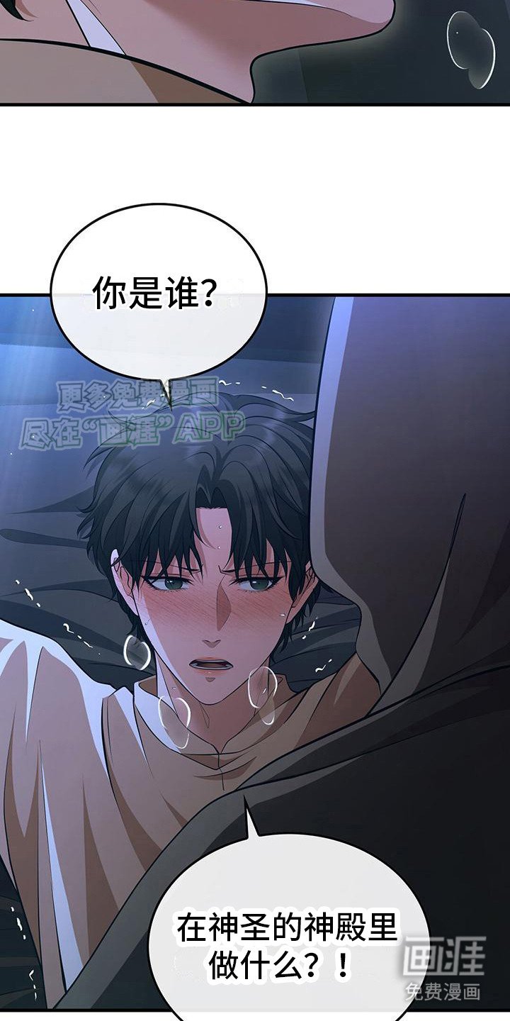 第1章：神秘人