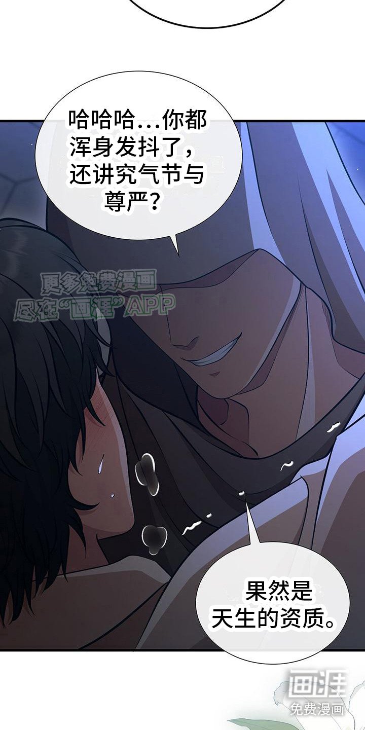 第1章：神秘人