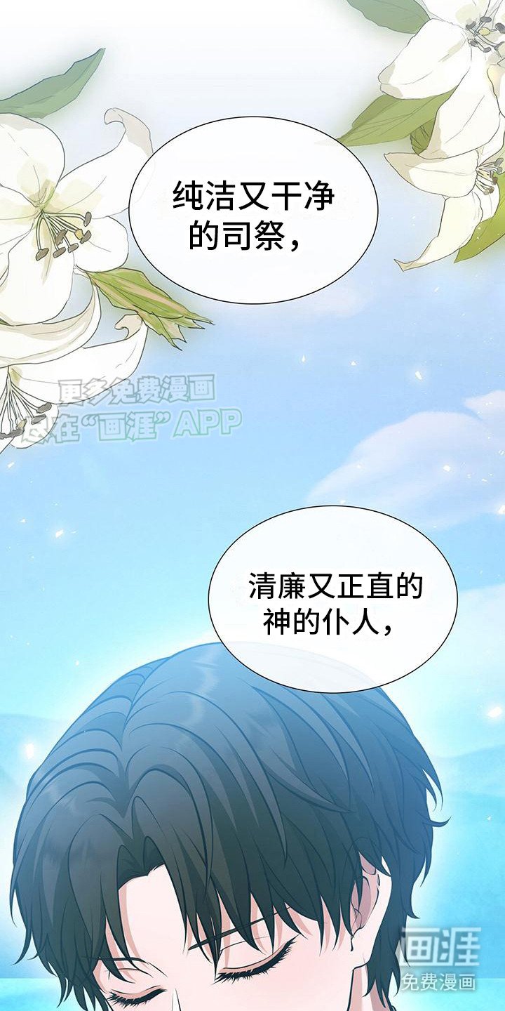 第1章：神秘人