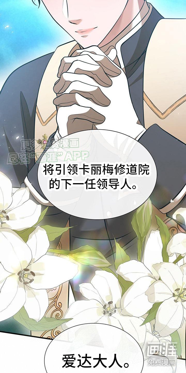 第1章：神秘人