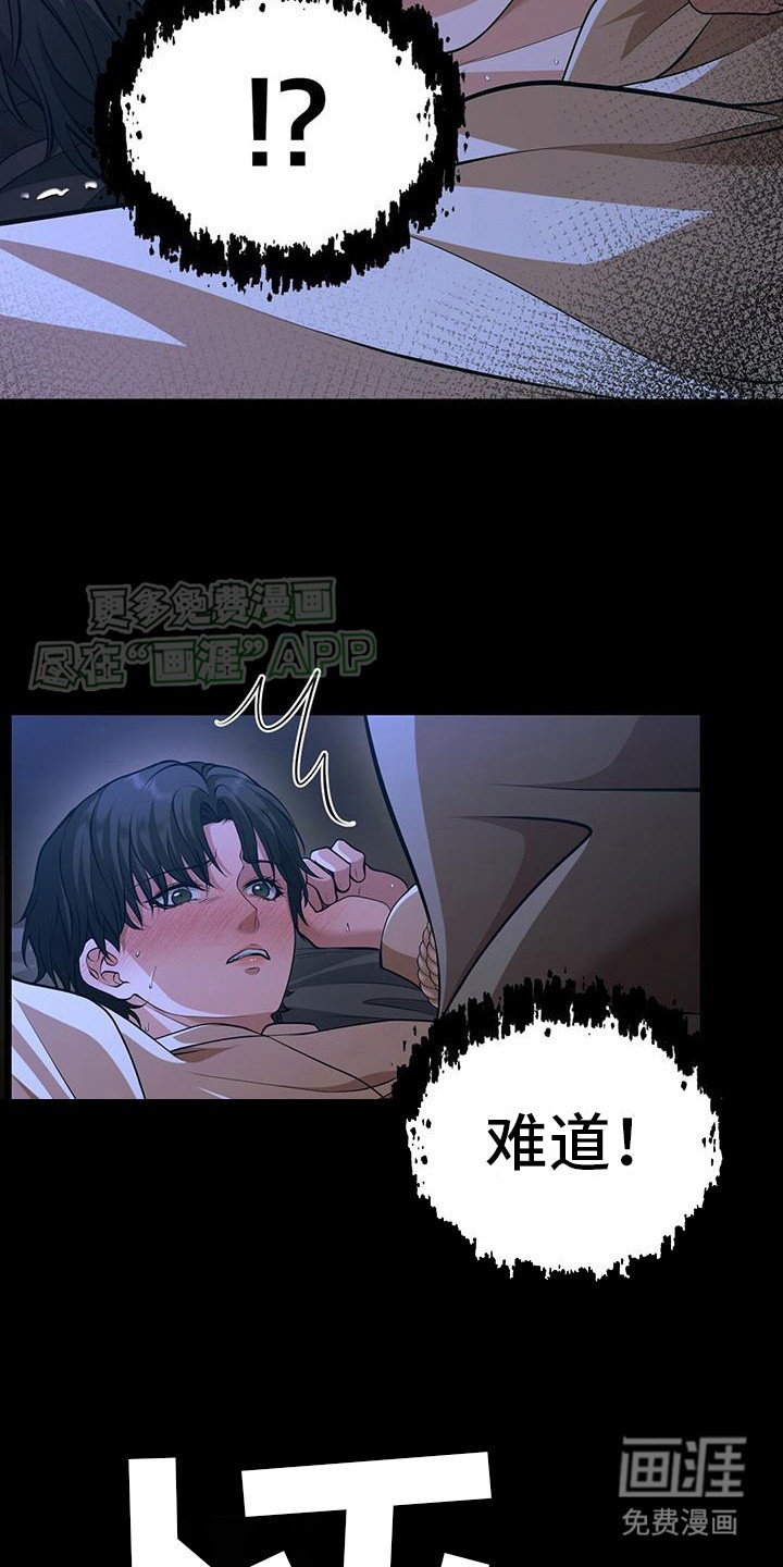 第1章：神秘人