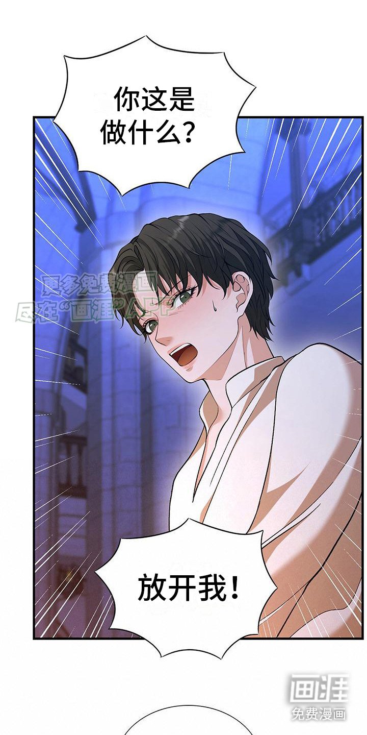 第10章：没眼力见