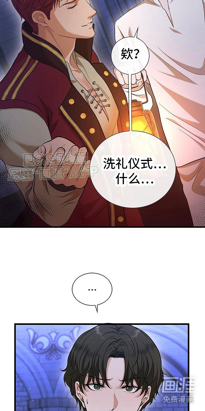 第10章：没眼力见
