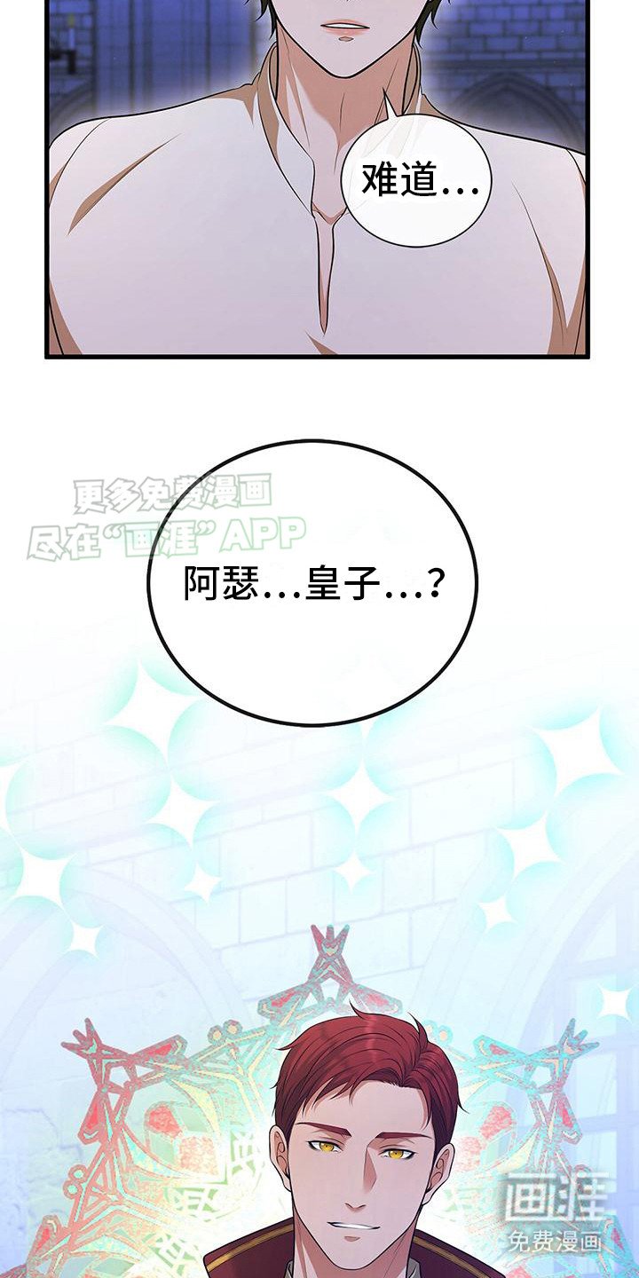 第10章：没眼力见