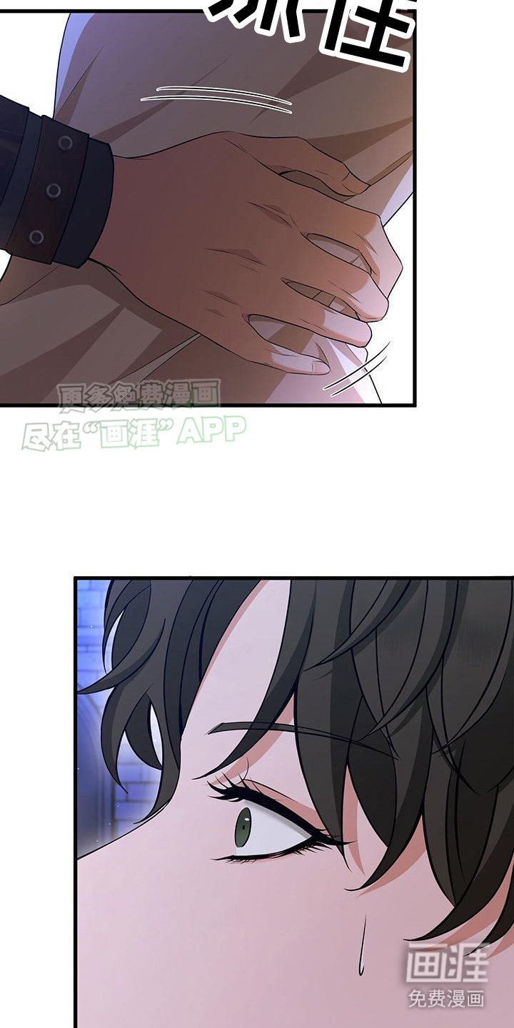 第10章：没眼力见
