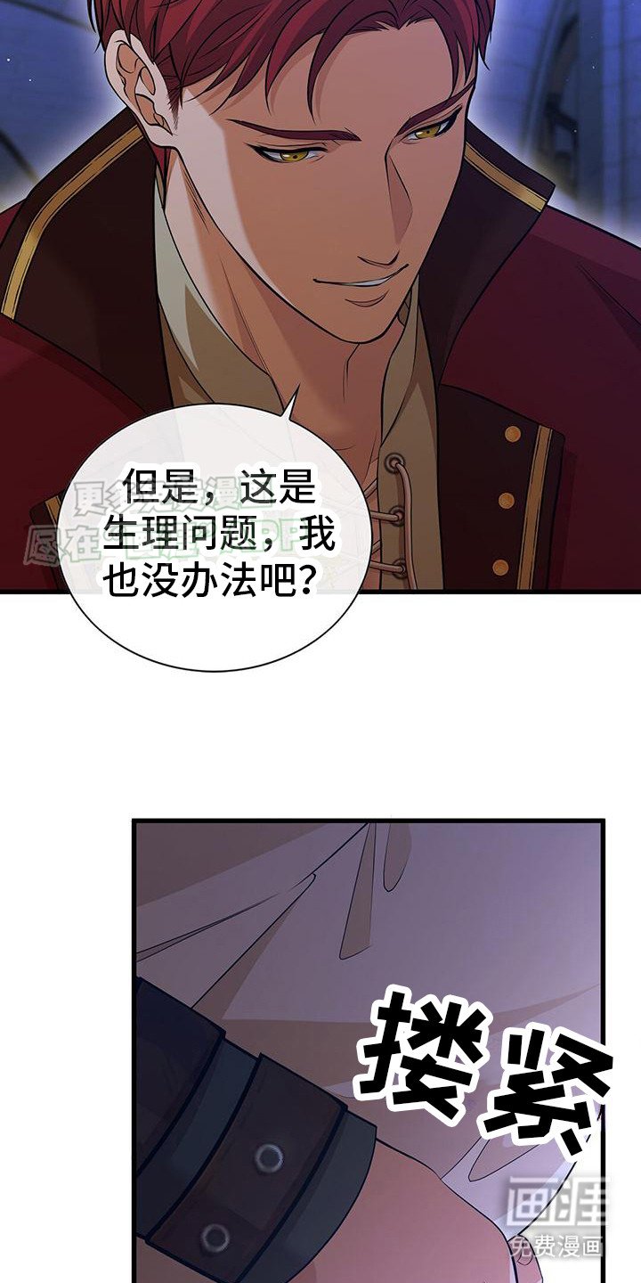 第10章：没眼力见