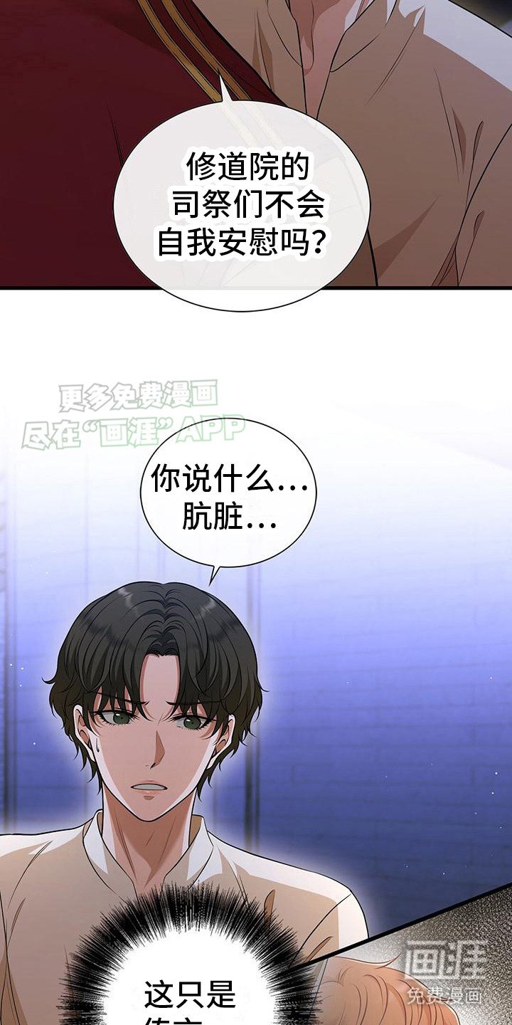 第10章：没眼力见