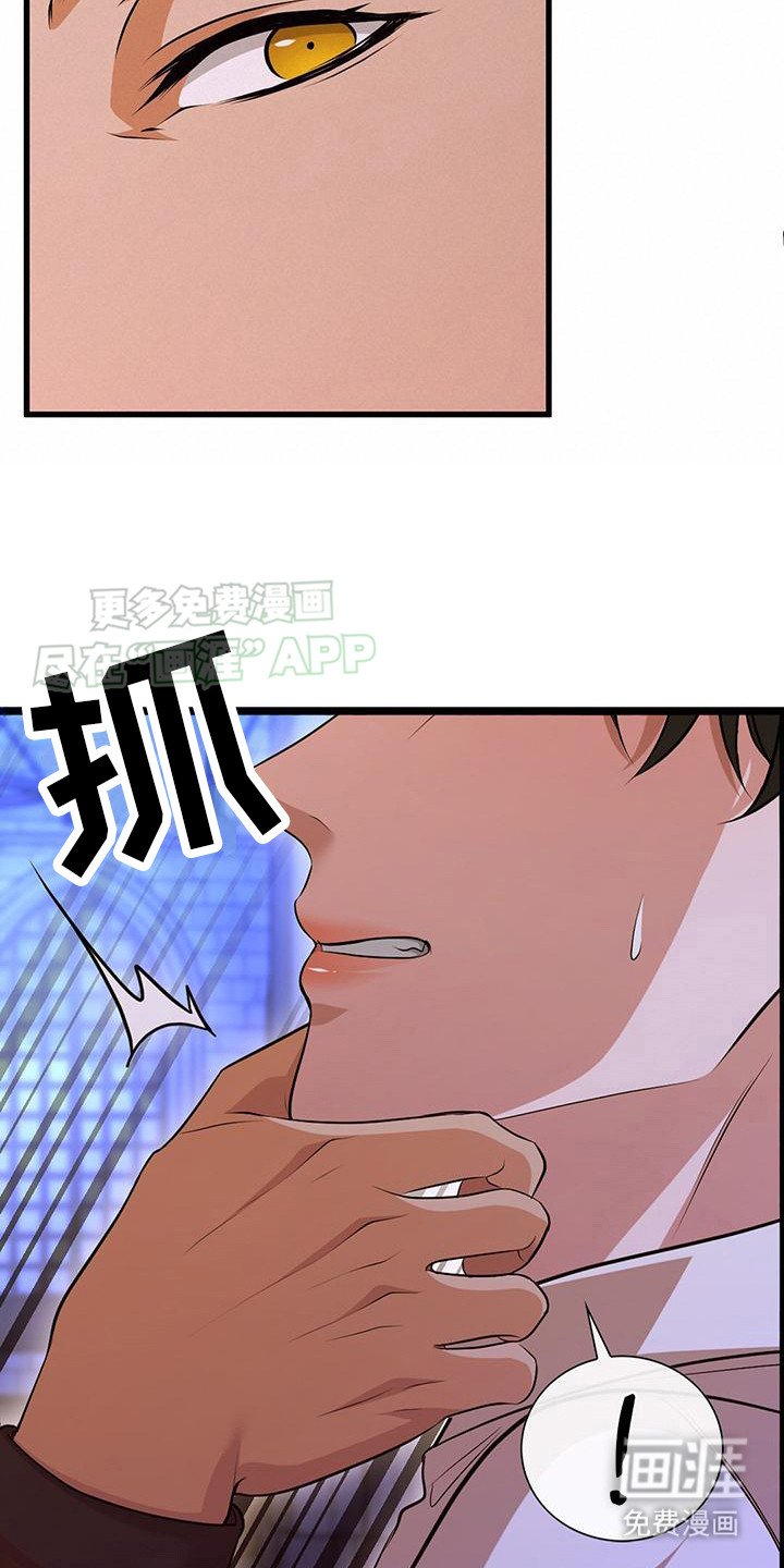 第11章：无礼
