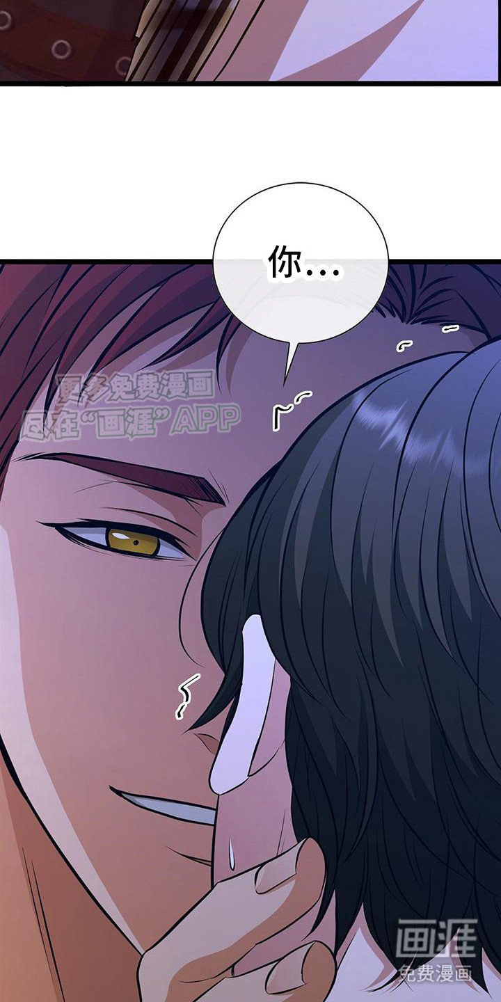 第11章：无礼