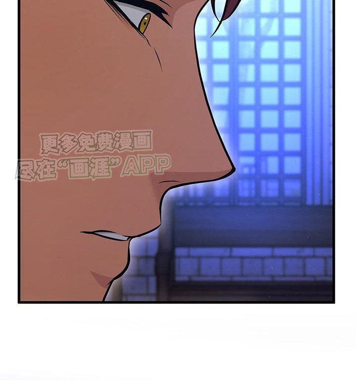 第11章：无礼