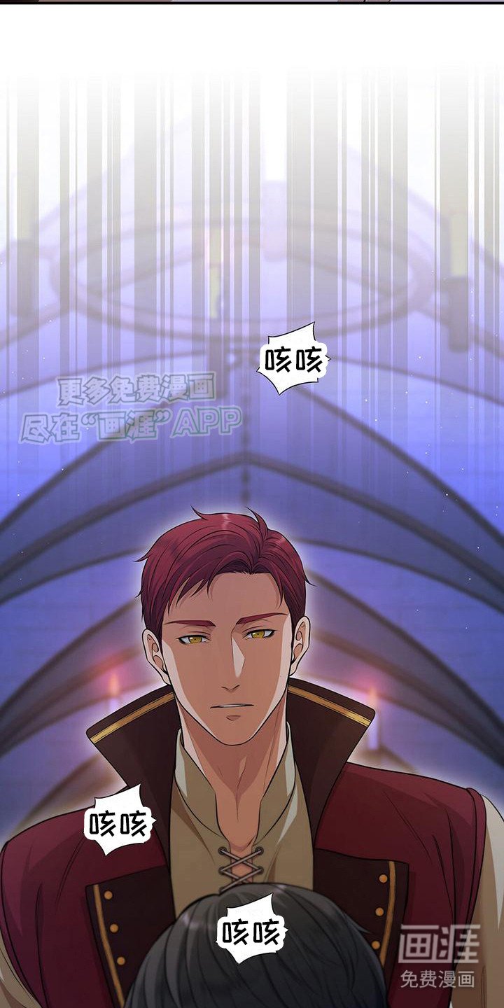 第11章：无礼