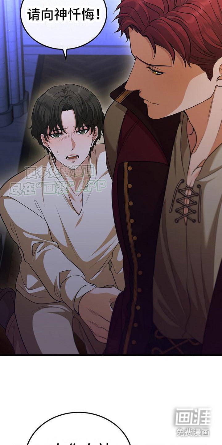 第11章：无礼