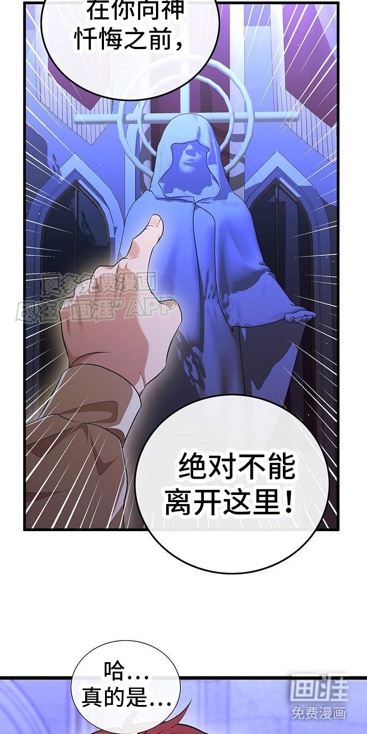 第11章：无礼