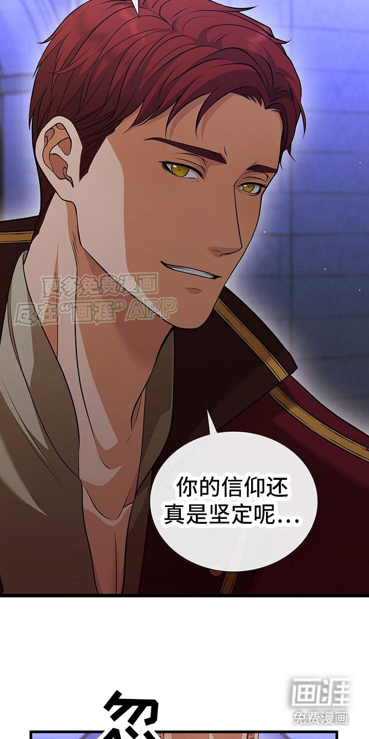 第11章：无礼