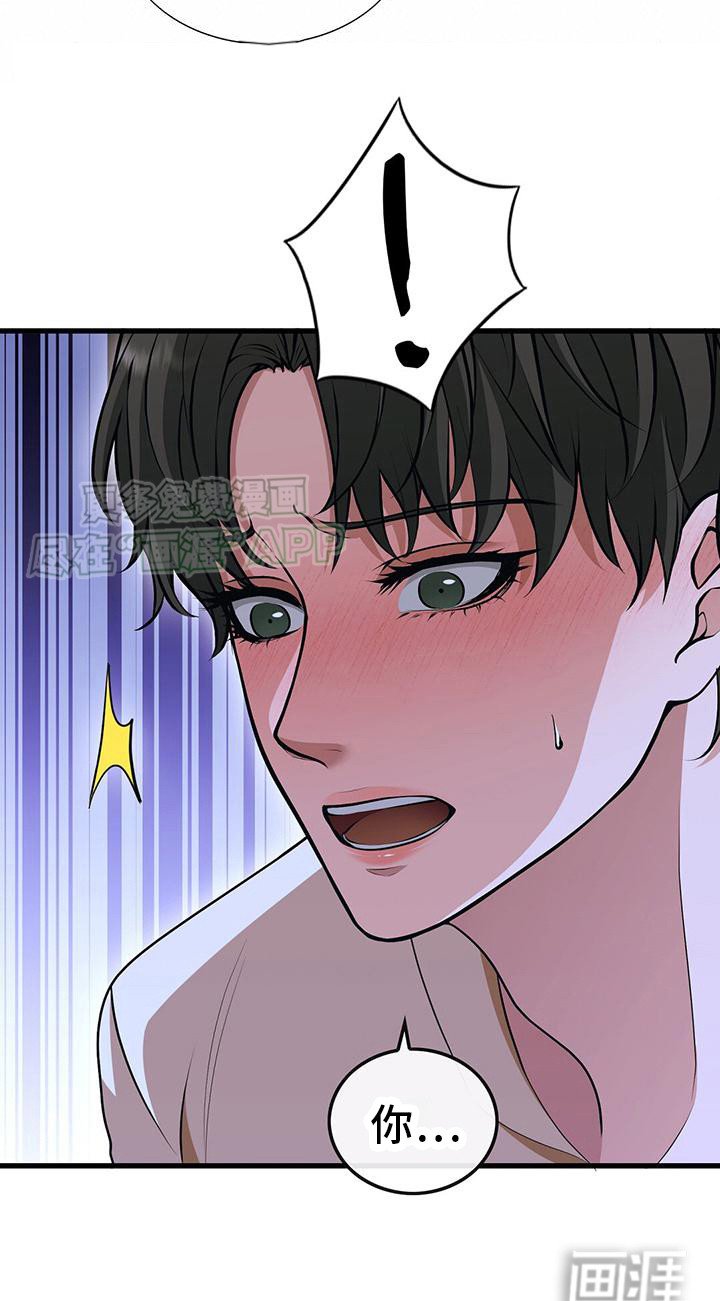 第11章：无礼