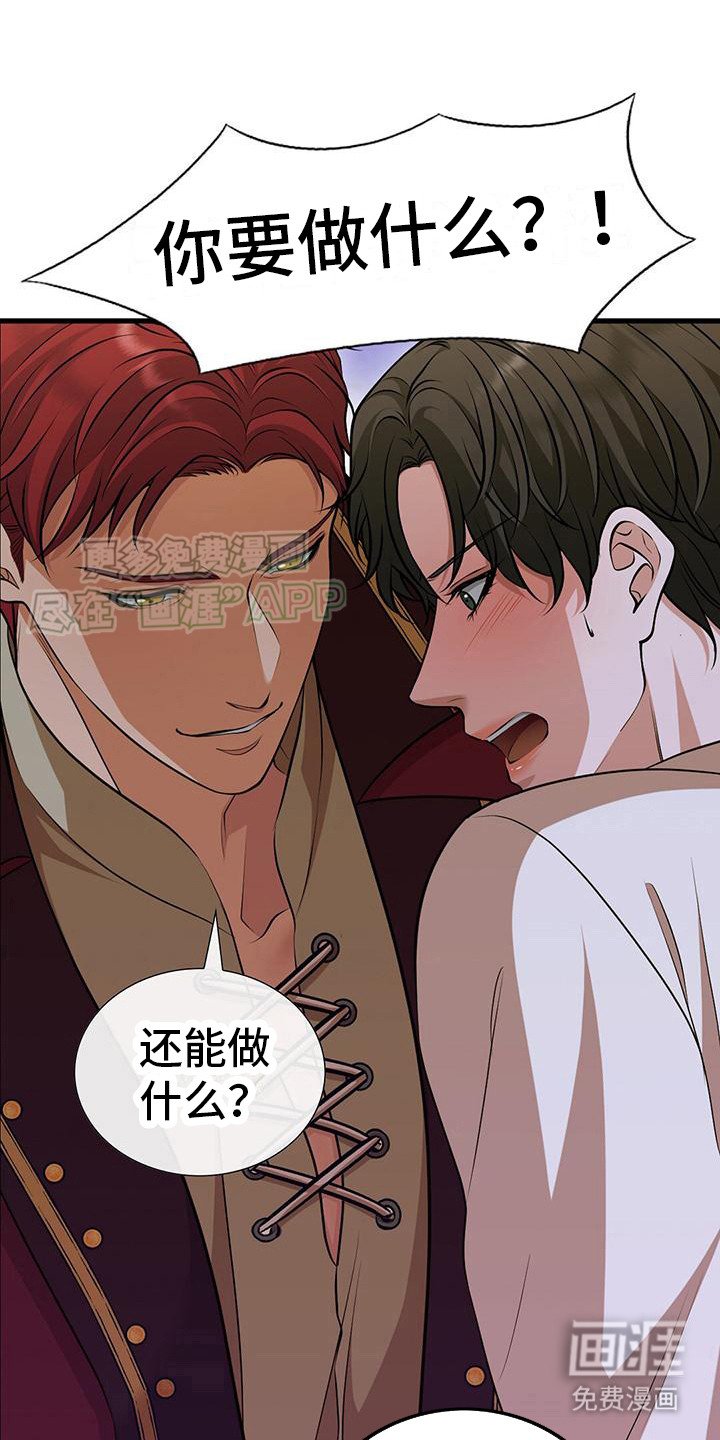 第12章：糟糕至极