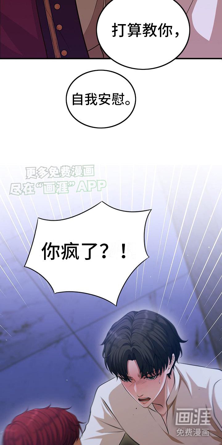 第12章：糟糕至极