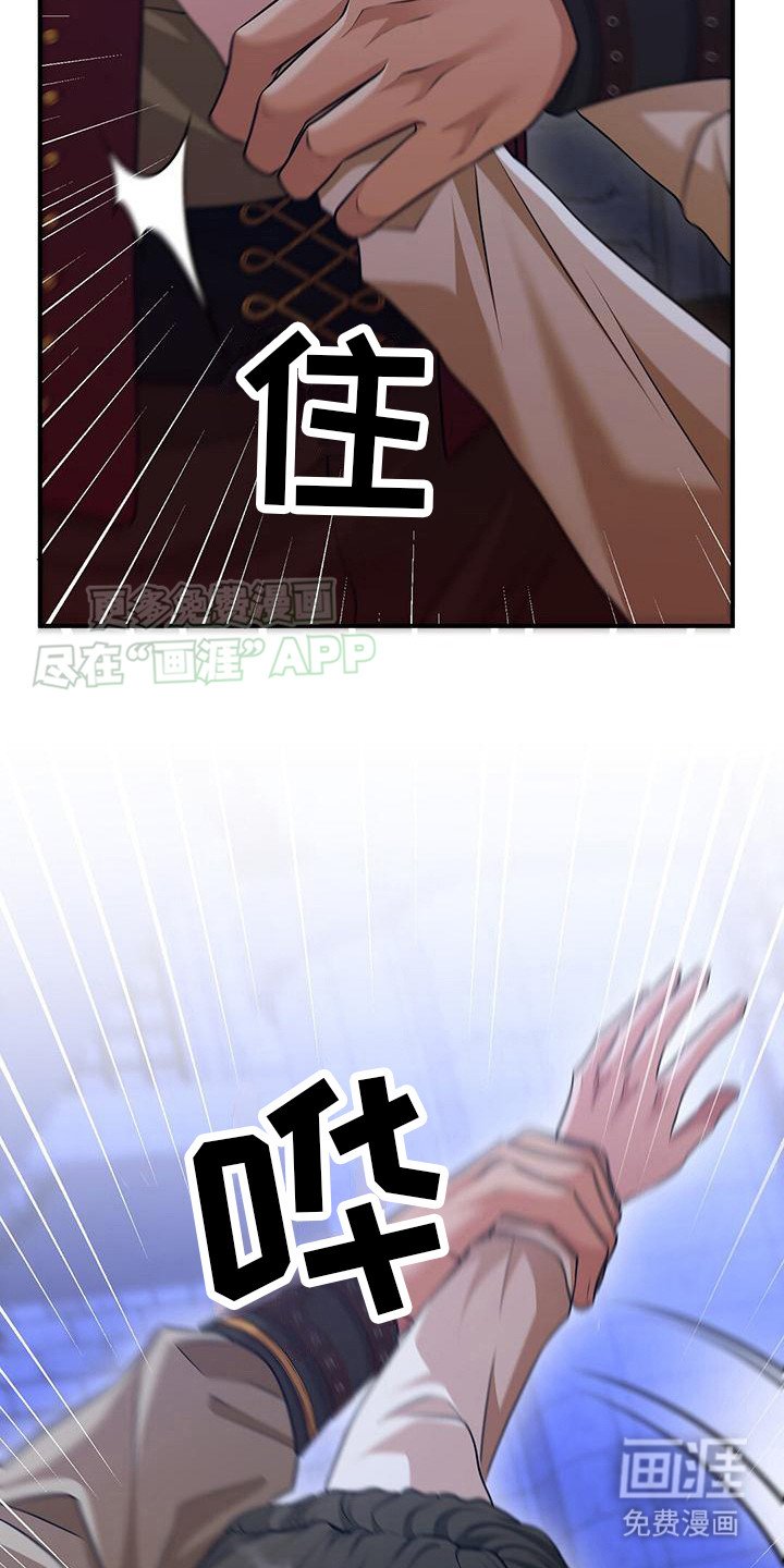 第12章：糟糕至极