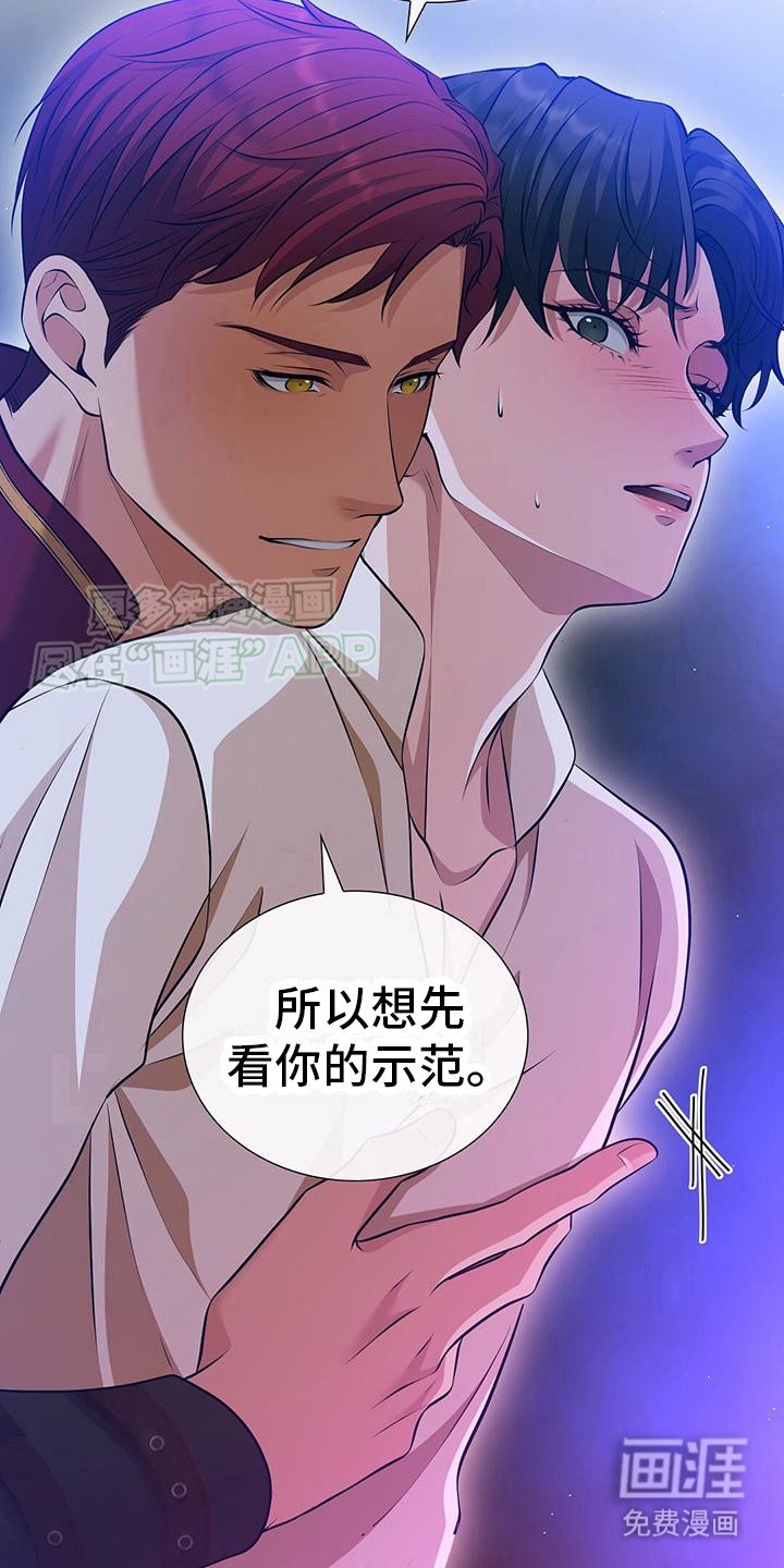 第12章：糟糕至极