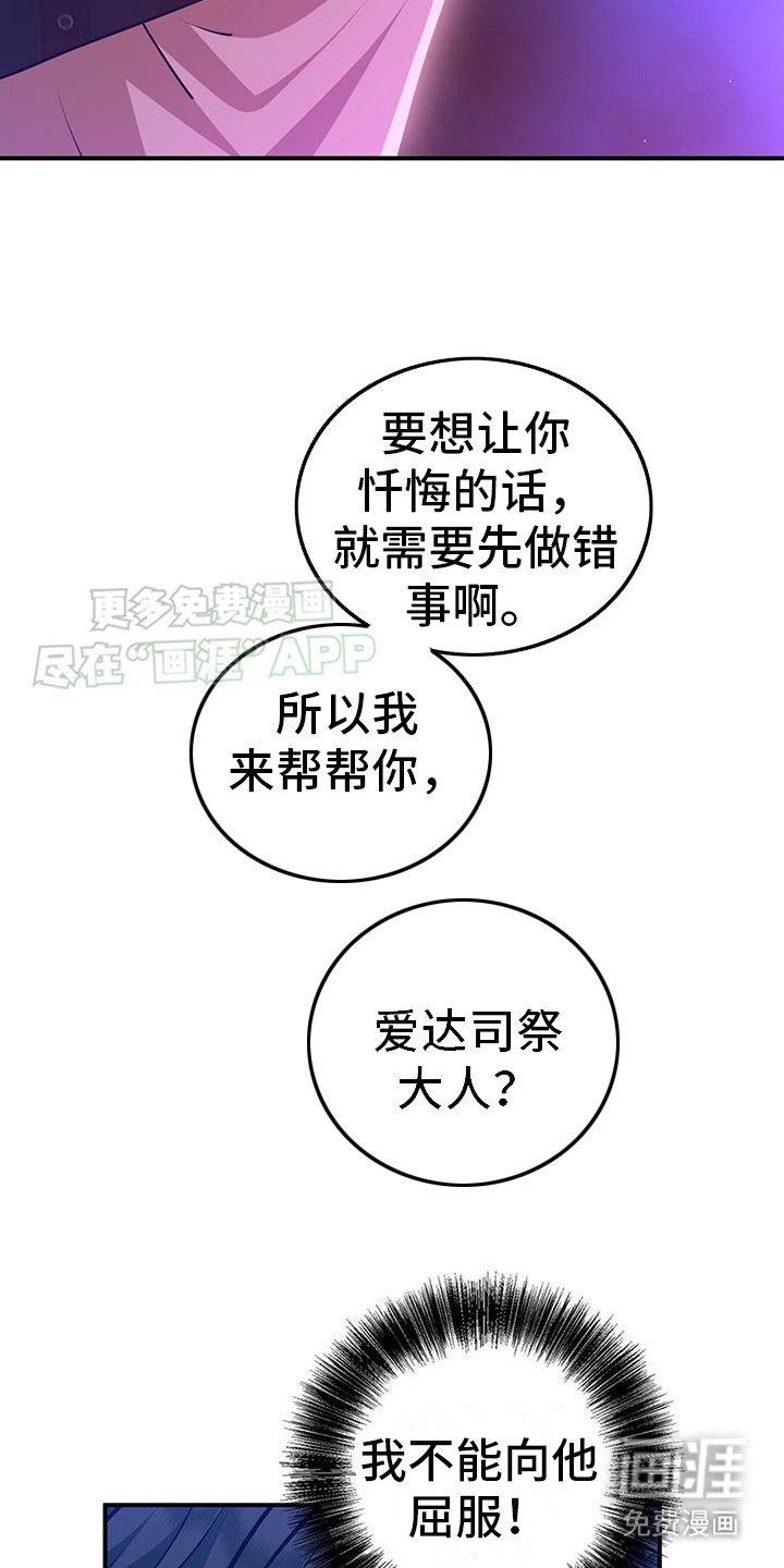 第12章：糟糕至极